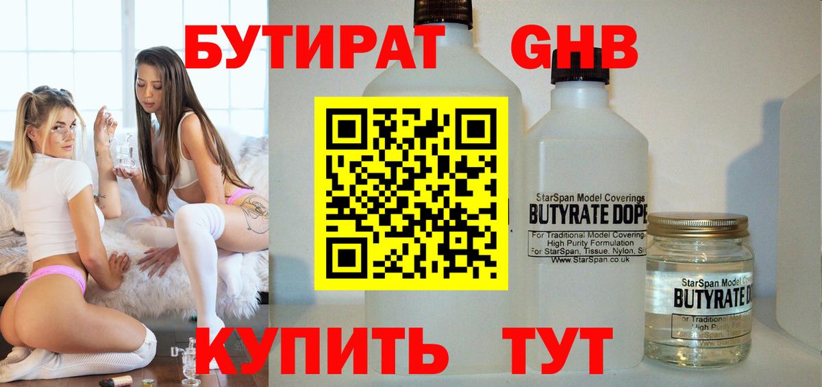 МЕФ   Лсд 25  МАРИХУАНА  ГАШ  КОКАИН  Вход с VPN  Гашиш  Кунгур  МЕТАМФЕТАМИН 