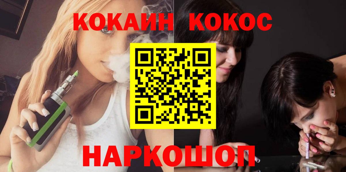 КОКАИН 99% Кунгур