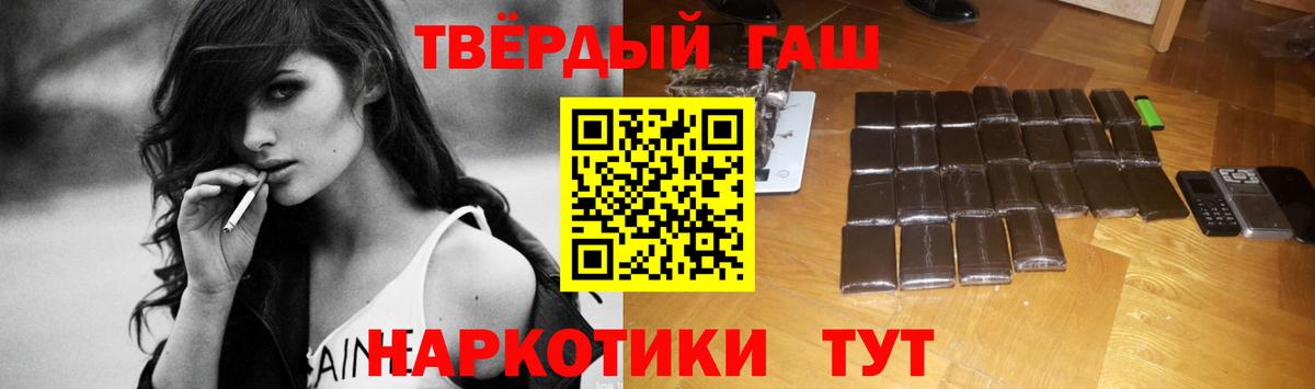 ГАШИШ гарик Кунгур