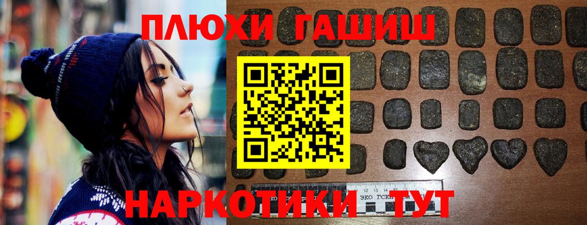 Кунгур  ГАШИШ  Вход с VPN  ГАШ Ice-O-Lator 