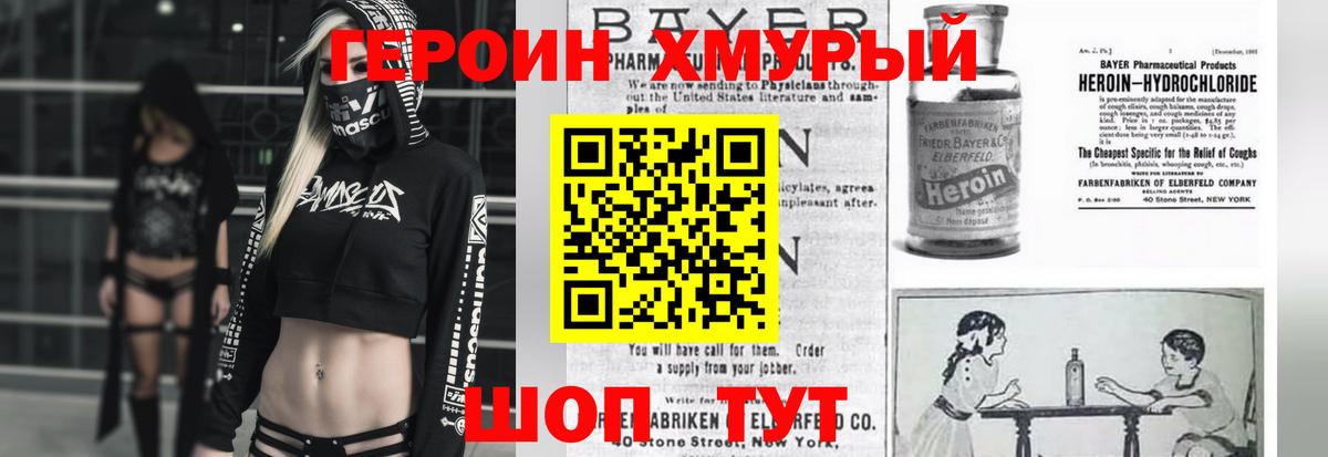 Героин афганец Кунгур