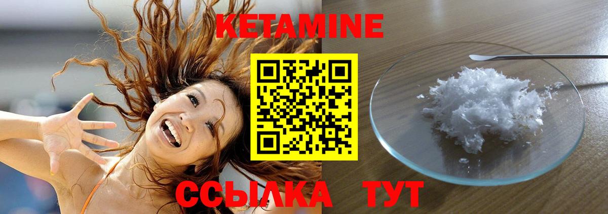 Кунгур  Кетамин VHQ  MEGA ссылки  Вход с VPN 