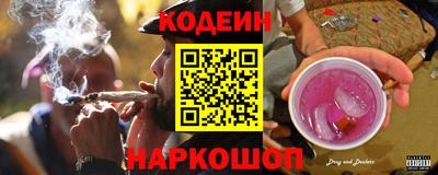 ГАЛЛЮЦИНОГЕННЫЕ ГРИБЫ Анапа
