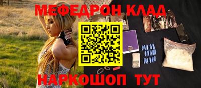 скорость mdpv Гусь-Хрустальный