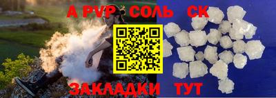 герыч Гусиноозёрск