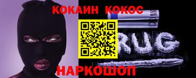 герыч Гусиноозёрск