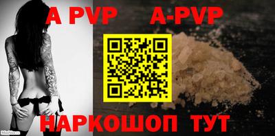 скорость mdpv Гусь-Хрустальный