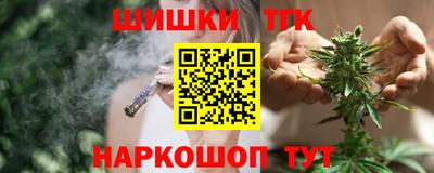 стафф Татарск