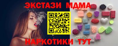 герыч Гусиноозёрск