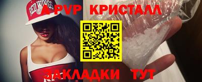 сатива Ангарск
