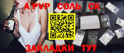 скорость mdpv Гусь-Хрустальный