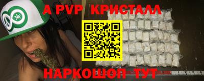 амфетамин Тара