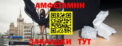 герыч Гусиноозёрск
