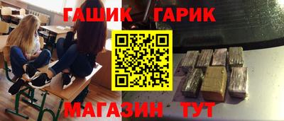 герыч Гусиноозёрск