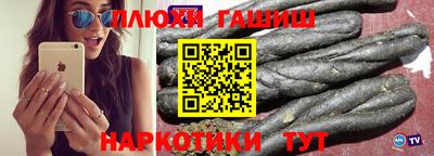 герыч Гусиноозёрск