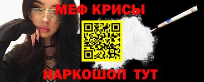 сатива Ангарск