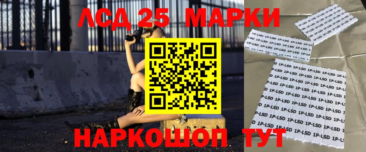 Лсд 25 экстази ecstasy  ЛСД экстази кислота  Кунгур  ЛСД экстази  Вход с VPN 