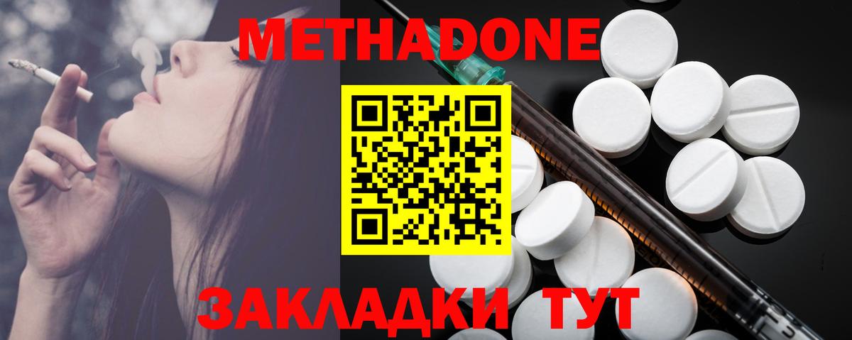 ГАШИШ Кунгур