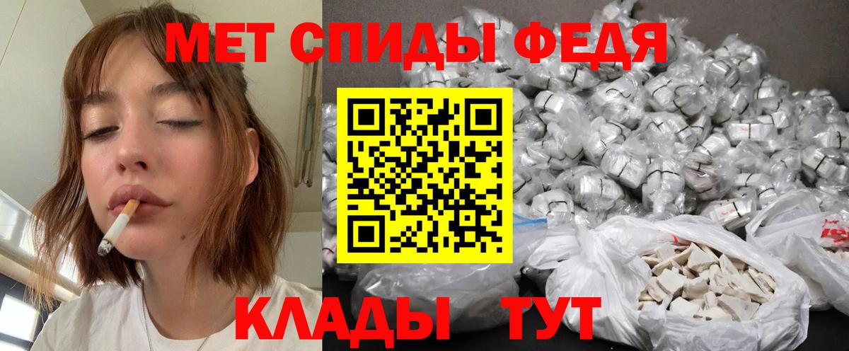 МЕТАМФЕТАМИН мет Кунгур