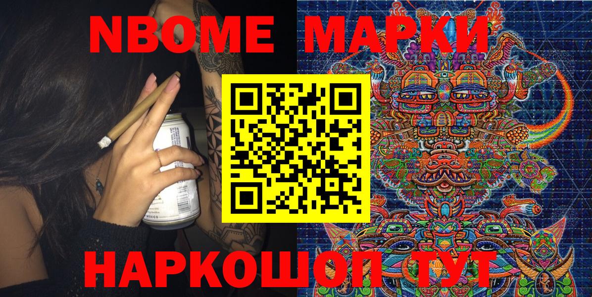 Наркотические марки 1500мкг  Вход с VPN  Наркотические марки  Наркотические марки 1500мкг  Кунгур 