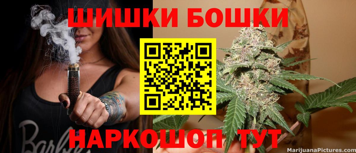 Канабис MAZAR Кунгур