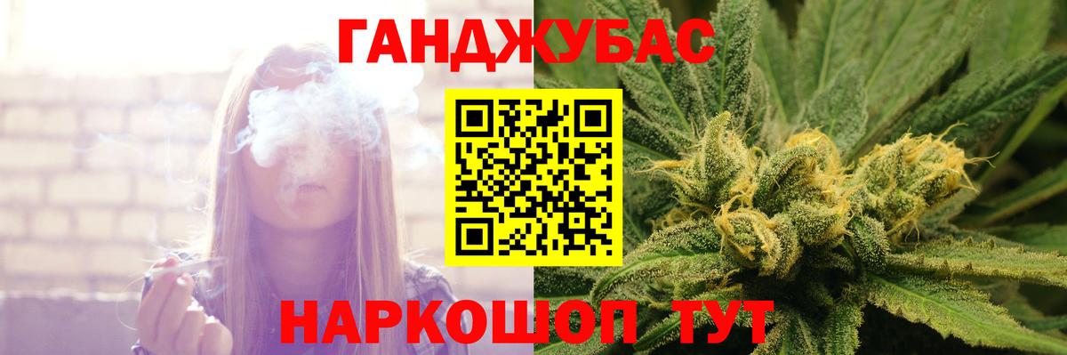 Бошки марихуана AK-47  Вход с VPN  Канабис план  Бошки Шишки AK-47  Кунгур 